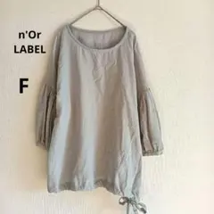 ミアケ様 リクエスト 2点 まとめ商品