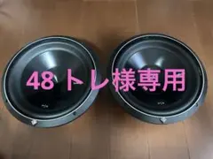 ROCKALPHA ロックアルファ RA-MRD65 6.5インチ 17cm - メルカリ