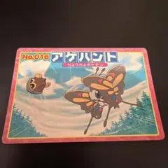 【PSA7】ポケモンカード　トップサン　VS　ラッキー　プリズム 2026年最新】トップサン ポケモンカード psaの人気アイテム - メルカリ
