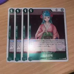 光月日和