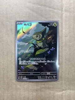 Deen様 リクエスト 2点 まとめ商品