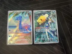 カスミのコダック カスミのラプラス AR