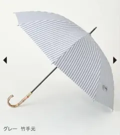 2025年最新】Sun Barrier 100 日傘の人気アイテム - メルカリ