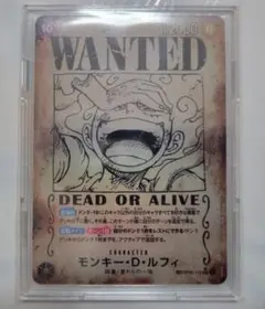 2025年最新】OP05-119 SPカードの人気アイテム - メルカリ