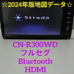 2026年最新】パナソニック 地図データの人気アイテム - メルカリ