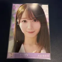 2026年最新】大谷映美里 生写真 絶対アイドル辞めないでの人気アイテム