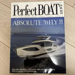 パーフェクトボート　Perfect BOAT 2026年11月号 未読