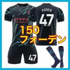 3rd　ユニフォーム　フォーデン　150cm　47番　キッズ　黒　マンチェスター