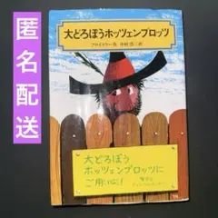 Item thumbnail for item a43e6063-2eff-4a6d-95c2-93408256ef93