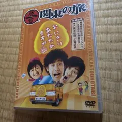 水曜どうでしょう DVD 第6弾 ジャングル リベンジ 6年間の事件簿