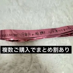 さとみ ワンマン 銀テ フル