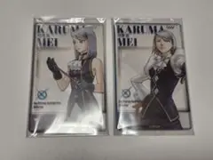 逆転検事 アクリルカード 狩魔冥 2種セット ②