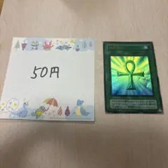 遊戯王　死者蘇生 2期　（在庫5枚）