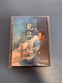 新品】DVD 大渡海 舟を編む～私、辞書つくります〜 〈5枚組〉 - メルカリ