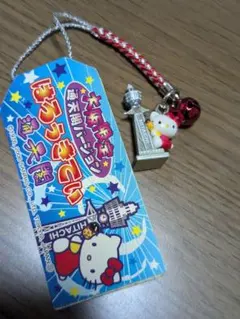 ⭕️ご当地キティのレア100個 2025年最新】ご当地キティのレア商品を手に入れるチャンス - Yahoo