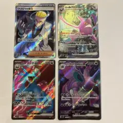 SRセット