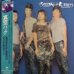 SHEENA&the ROKKETS/真空パック