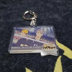 ハイキュー アクリルキーホルダー 宮治 宮侑