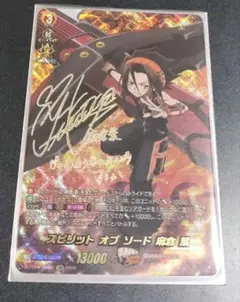 23/7 トゥエンティスリーセブン 日笠陽子 さん 直筆サイン色紙 23/7 トゥエンティスリーセブン 日笠陽子 さん 直筆サイン色紙