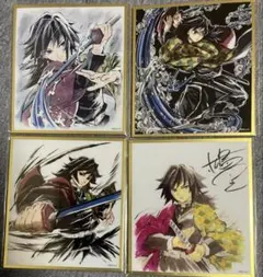 鬼滅の刃 WEBSHOPくじ アクリル色紙 冨岡義勇