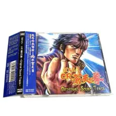 蒼天の拳 天刻 霞拳志郎 パチンコ愛好者 ブランケット 毛布 冬用 シングル 蒼天の拳 文句 霞拳志郎 パチンコ愛好者 ブランケット 毛布 冬用