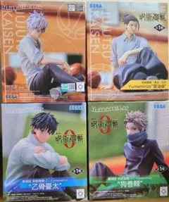 呪術廻戦　五条悟　夏油傑　乙骨憂太　狗巻棘 Yumemirize