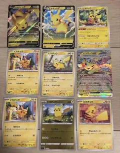ピカチュウ プロモ モンスターボールミラー 25th まとめセット - メルカリ