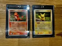 超激レア！ポケモンカード ミニカード ヒコザル 未開封 - メルカリ