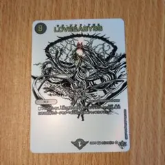 LOVE&ABYSS ラブアンドアビス　シークレット　シク