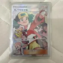 2025年最新】モノマネむすめ sr 美品の人気アイテム - メルカリ