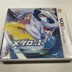 3DS メダロット8 クワガタVer.
