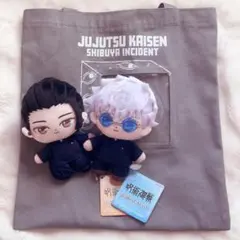 2025年最新】五条ぬいぐるみの人気アイテム - メルカリ