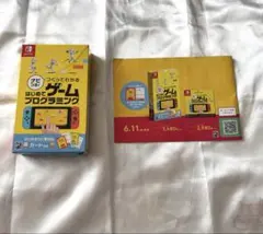 Switch ナビつき! つくってわかる はじめてゲームプログラミング