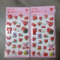 非売品　シール　コープ共済　COOP　ぷくぷくシール