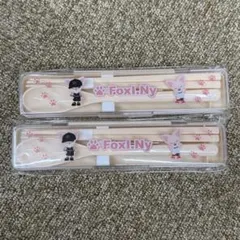 StrayKids オンラインくじ アイエン