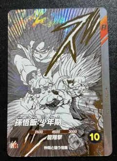 ドラゴンボールスーパーダイバーズ sdvtb-003