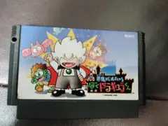 動作確認済み　ファミコン　悪魔城すぺしゃるぼくドラキュラくん