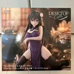 ToLOVEる　ダークネス　古手川唯　タペストリー　WonderGOO 希少 To LOVEる-とらぶる- ダークネス』古手川唯 潮風シーサイドver.1