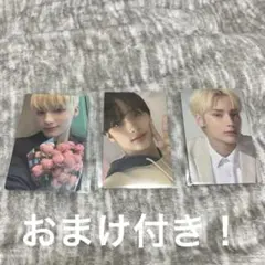 TXT ヒュニンカイ トレカ 3枚セット