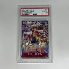 完美品】ルフィ ONE PIECE DAY'24 ARS10+ ＞ PSA10 - メルカリ
