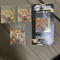 鬼滅の刃 ウエハース煉獄杏寿郎4枚セット