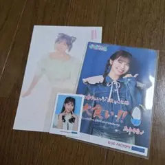 アンジュルム　為永幸音　まとめ売り