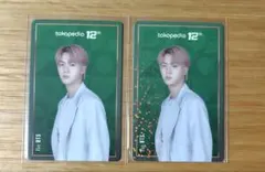 2枚セット】BTS TOKOPEDIA Jimin ジミン インドネシア限定 - メルカリ