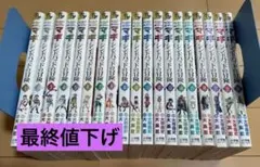 2025年最新】シンドバッドの冒険 全巻の人気アイテム - メルカリ