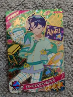 スクールメイツクールミント　すばる