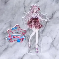 ハッピーシュガーライフ 松坂さとう アクリルキーホルダー - メルカリ