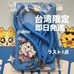 ENHYPEN KISHU ENCHIN ソヌ フェイスクッション | Mercari