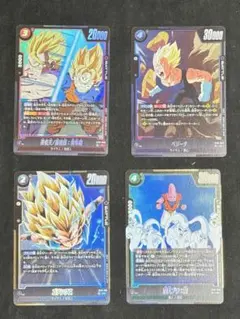 DBFW 特訓の成果 4枚 FS08-15 フュージョンワールド - メルカリ