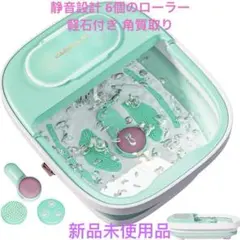折り畳み フットバス 足湯 保温 浴剤可 10L大容量 温度調節 バブル機能 