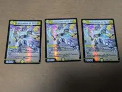 デュプリケイツ オブ ジーオーディー